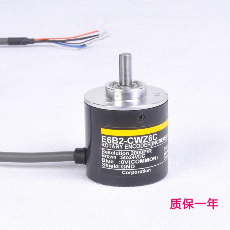 E6B2-CWZ6C 1000P/R旋转编码器1000线NPN 质保一年维修