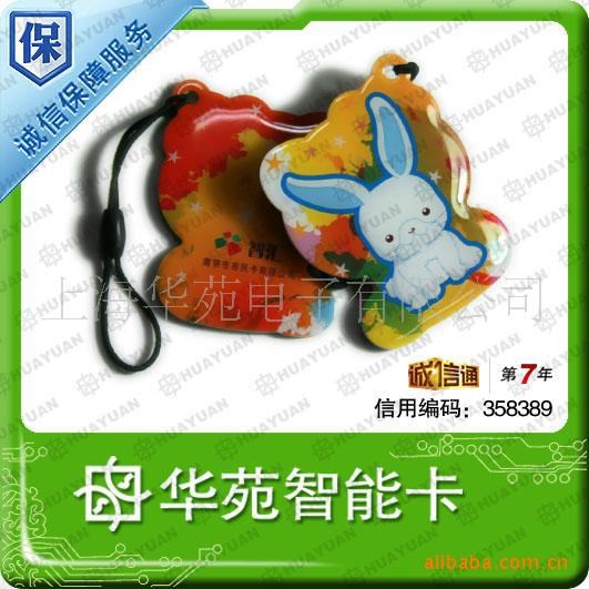 外贸水晶卡手机挂件 适用于会员积分 储值消费管理系统