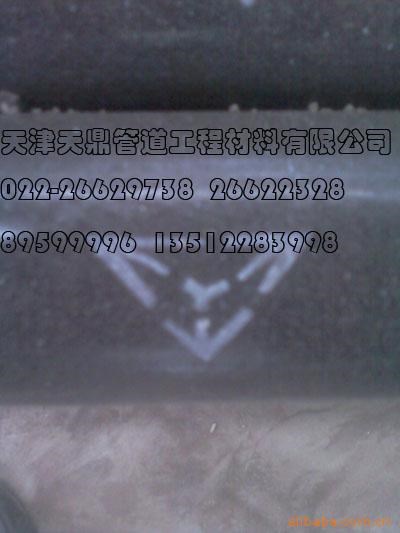 供应无缝钢管，德国本特勒合金管材质10CrMo910等；可订货