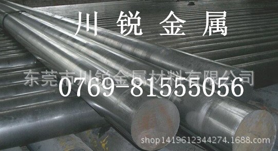 供应1cr13模具钢 1cr13模具钢棒 1cr13模具钢板 1cr13钢板