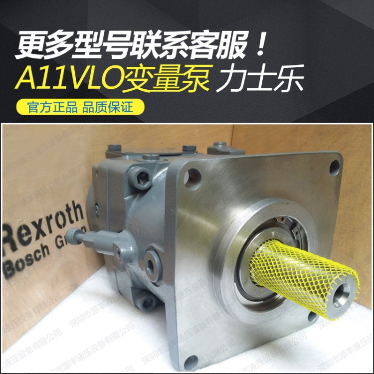 力士乐液压泵维修 A11VLO190系列 挖掘机液压泵转换套件
