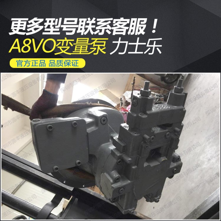 力士乐A8VO200系列液压泵马达 RexrothRexroth液压泵配件