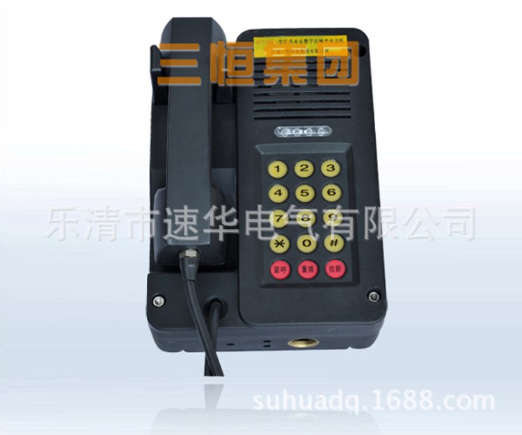 厂家供应三恒科技KTT103.3型矿用本安数字抗噪声电话机
