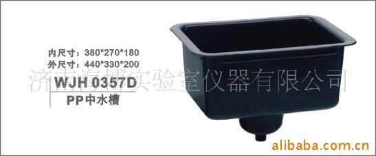 供应实验室水槽 实验台水槽 化验水槽 水斗