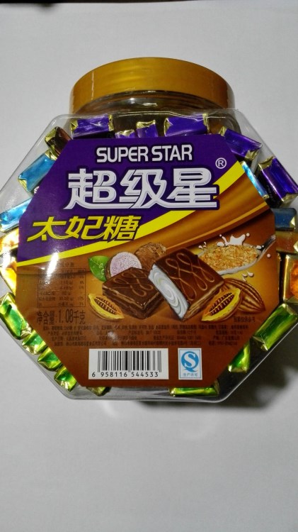 8090怀旧食品 批发超级星太妃糖 厂家直销 休闲食品批发 量大价优