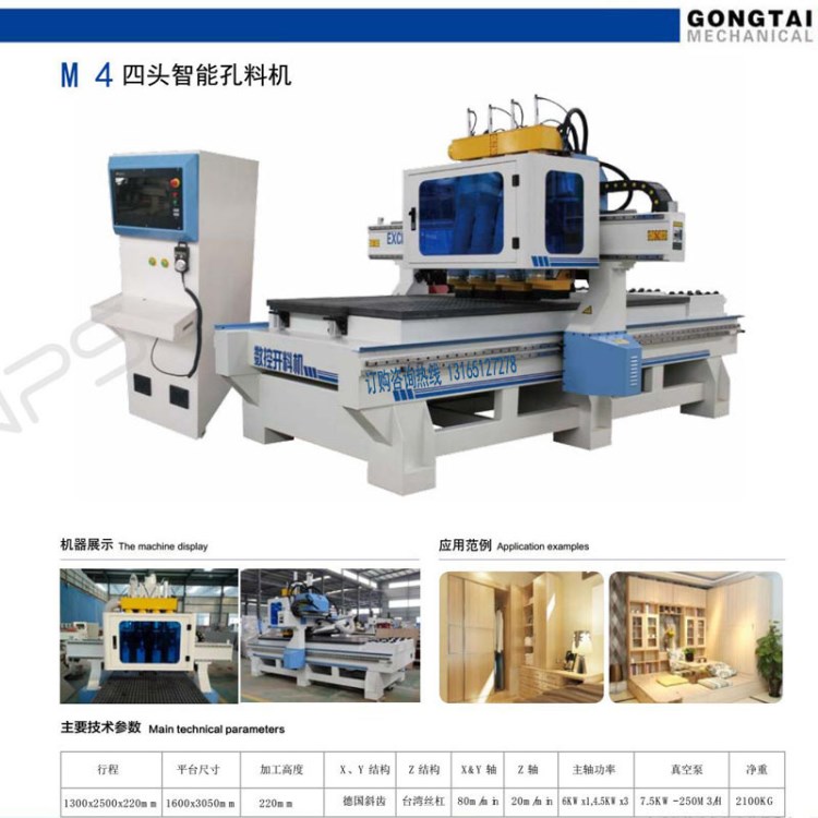 数控开料机厂家报价实惠的数控开料机板材开料机使用软件