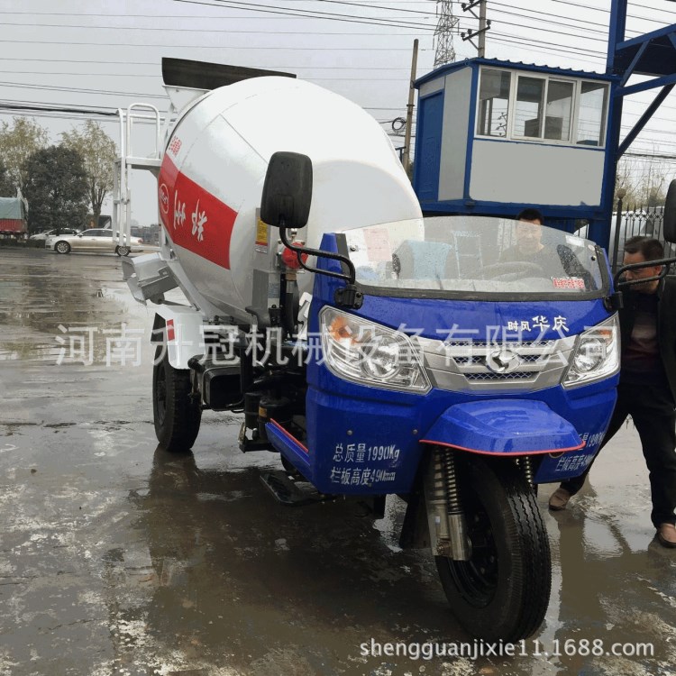 五轮混凝土运输车 2方小型混凝土搅拌车 隧道工程混凝土运输罐