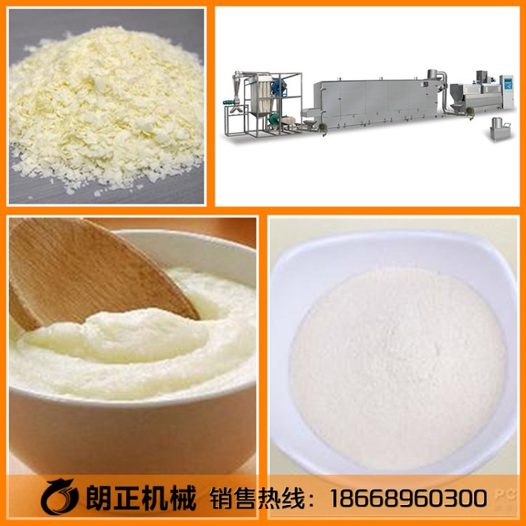 膨化粉设备，lz56-lll变性淀粉生产设备变性淀粉加工设备  工业用