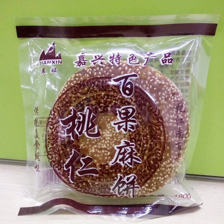 嘉兴特产展旺麻饼 传统手工早餐糕点180g/袋 点心零食品