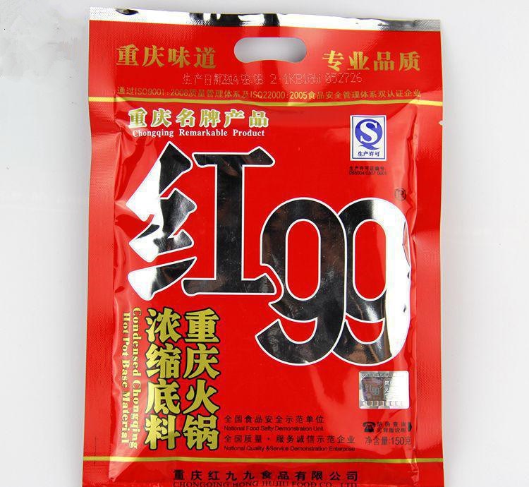 重庆红99浓缩底料重庆火锅底料麻辣150g*60包麻辣香锅底料