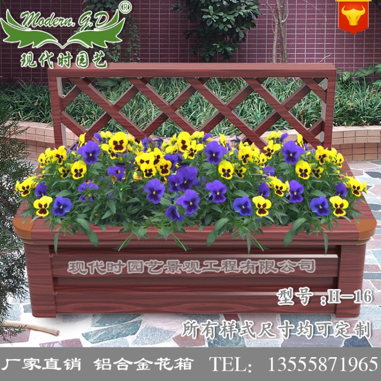 网格家庭阳台种植槽组合花箱道路广场景观立体种植藤蔓植物屏风