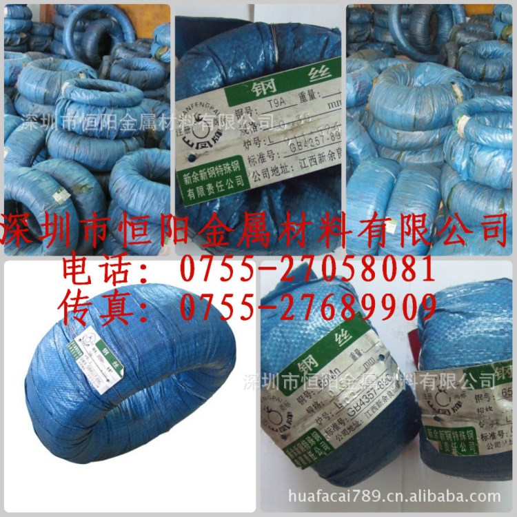 销售江西新钢山凤牌T8Mn琴钢线，环保T9A琴钢线