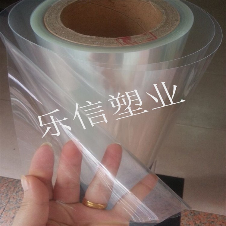 高透明pet卷材聚酯卷材透明pet片厚度0.038mm/0.125mm/0.188mm