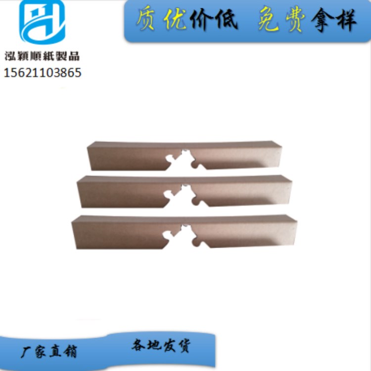 订购山东折弯包边护角 滨州厂家自产特制直角护角板价格低
