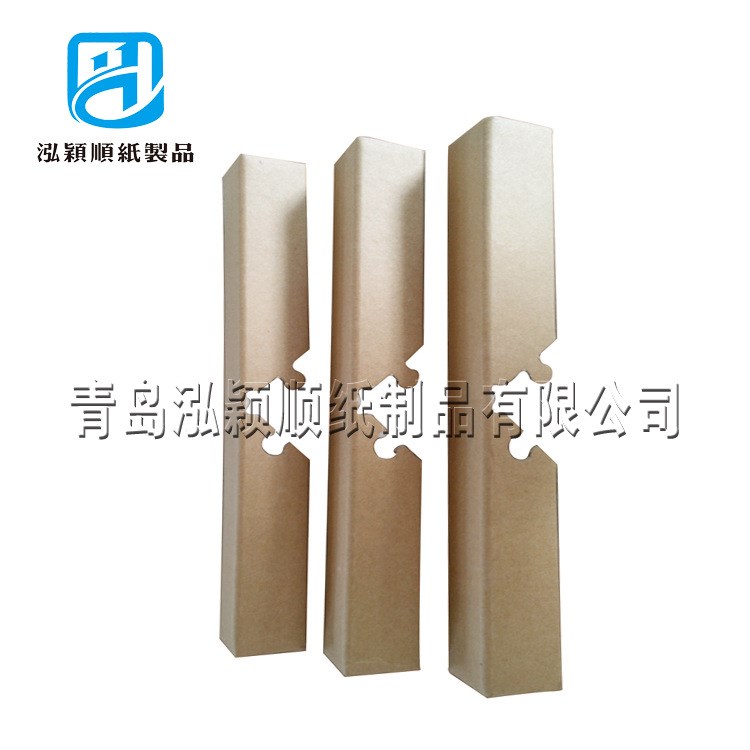 厂商提供锁扣纸护角 济南商河县折弯包边纸可免费拿样