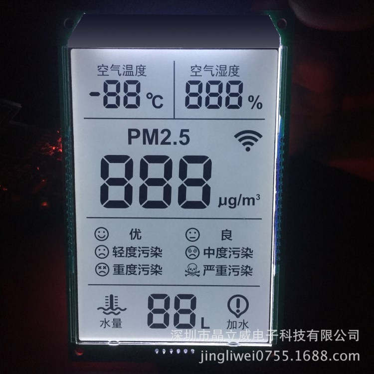 供应空气净化 PM2.5LCD显示屏 背光源 测量仪器液晶屏 性价比高