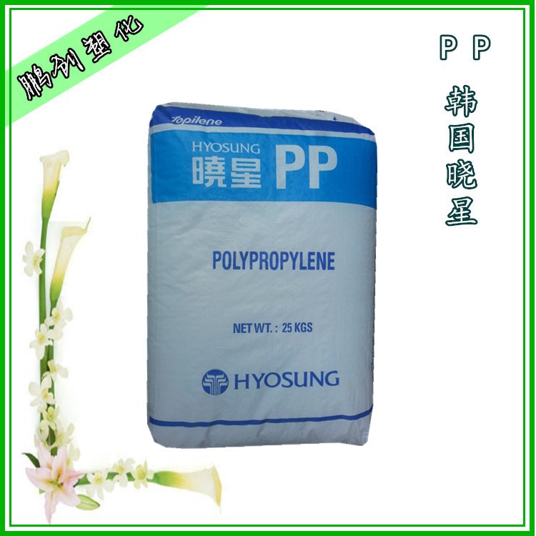 注塑级pp 食品级 韩国晓星 高刚性J800R 透明聚丙烯pp 长纤均聚物