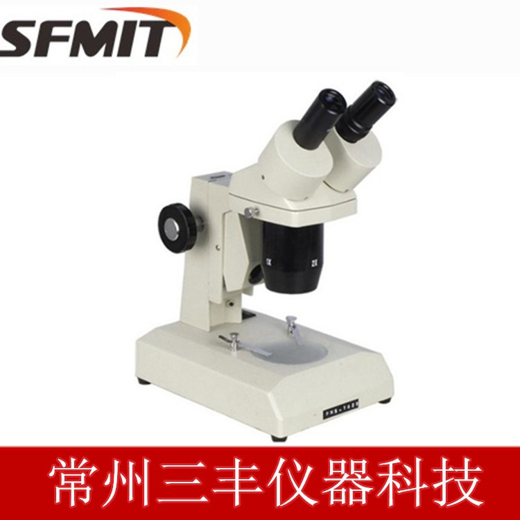 PXS-1040（40倍）大视场体视显微镜、双目显微镜 生物显微镜现货