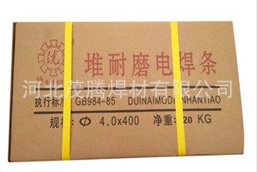 现货供应D808堆焊焊条D808耐磨电焊条D808焊条机械厂专用耐磨焊条