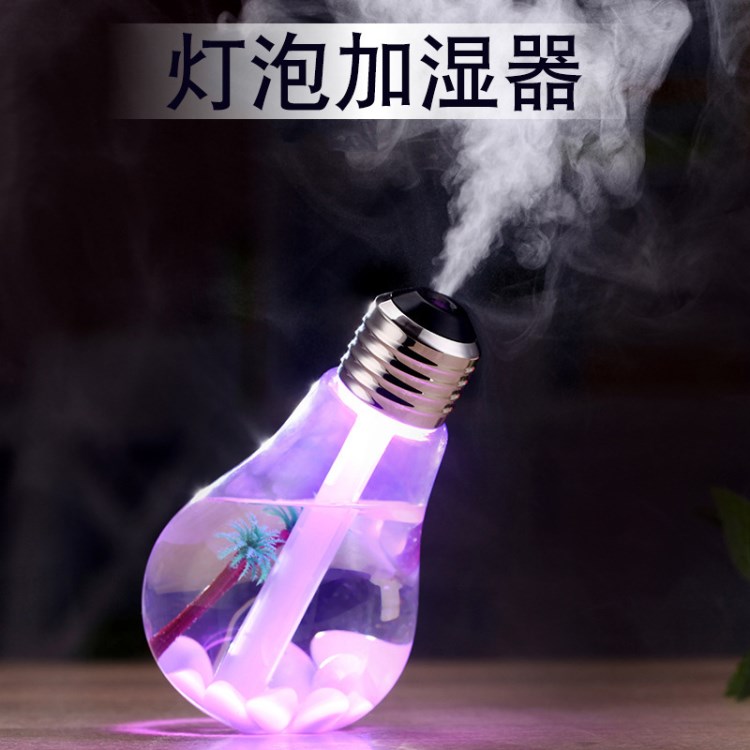 灯泡加湿器创意款USB微景观加湿器超声波静音办公室小型家用电器