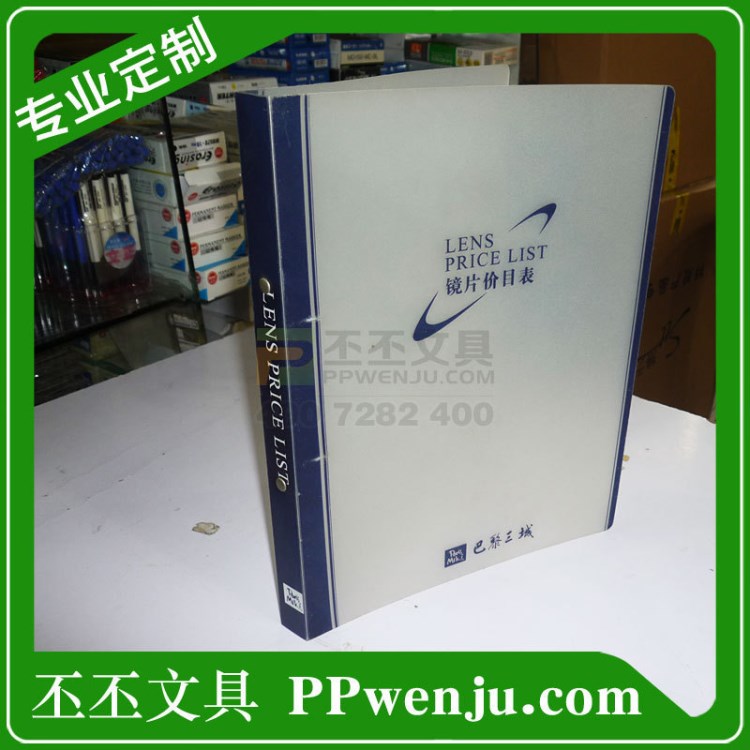 a4透明文件夹批发 pp磨砂半透明文件夹个性化定制可加印logo