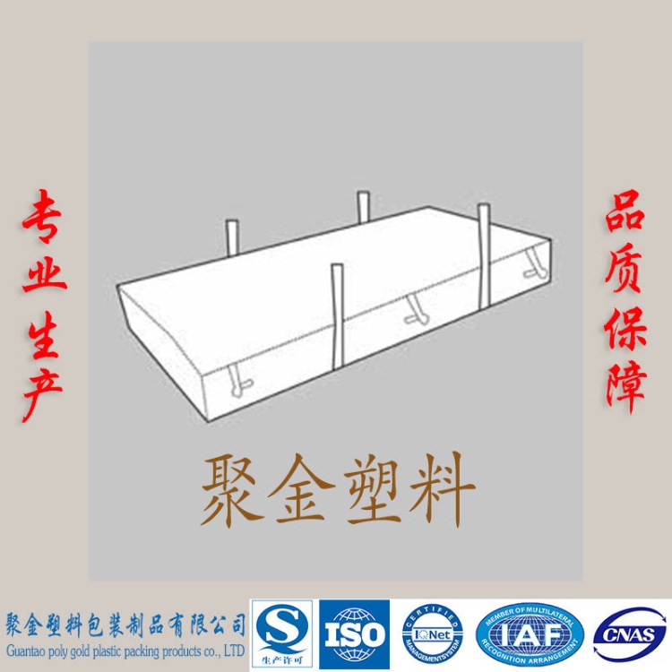 直销 淄博 集装袋 生产厂家 批发出口 pp吨袋 吊装 软托盘