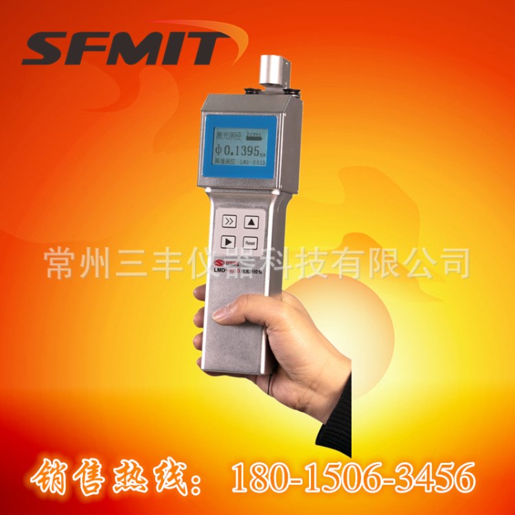 LMD-H01/02B扫描式手持测径仪 超细漆包线手持式激光扫描测径仪