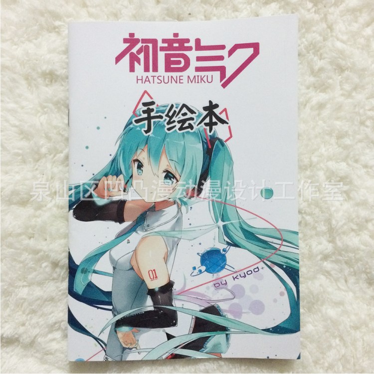 动漫手绘本 初音未来手绘本 初音40页临摹本 线稿素描本上色