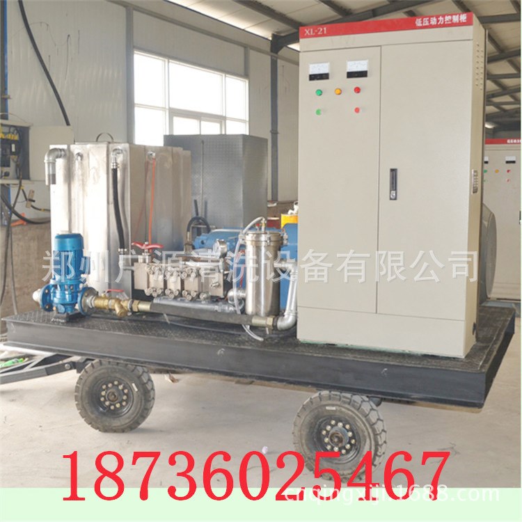 热网加热器清洗机 化工厂清洗机 工业列管专用高压水流清洗机