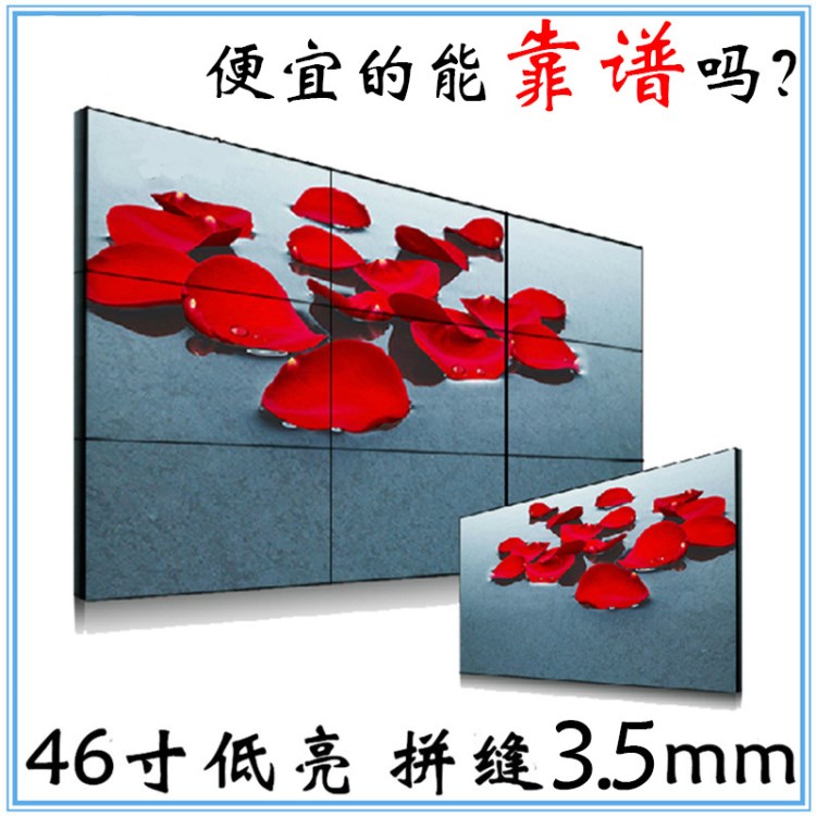 三星46寸液晶拼接屏超窄边55寸拼接屏监控电视墙大屏幕无缝3.5mm