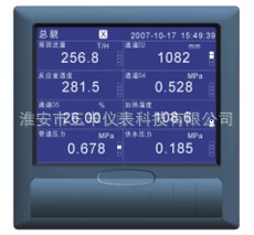 无纸记录仪多路温度仪温度记录仪多通道记录仪表彩屏无纸记录仪