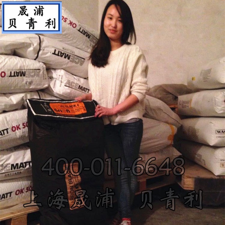 大量现货供应  赢创德固赛degussa碳黑SB6   黑度好