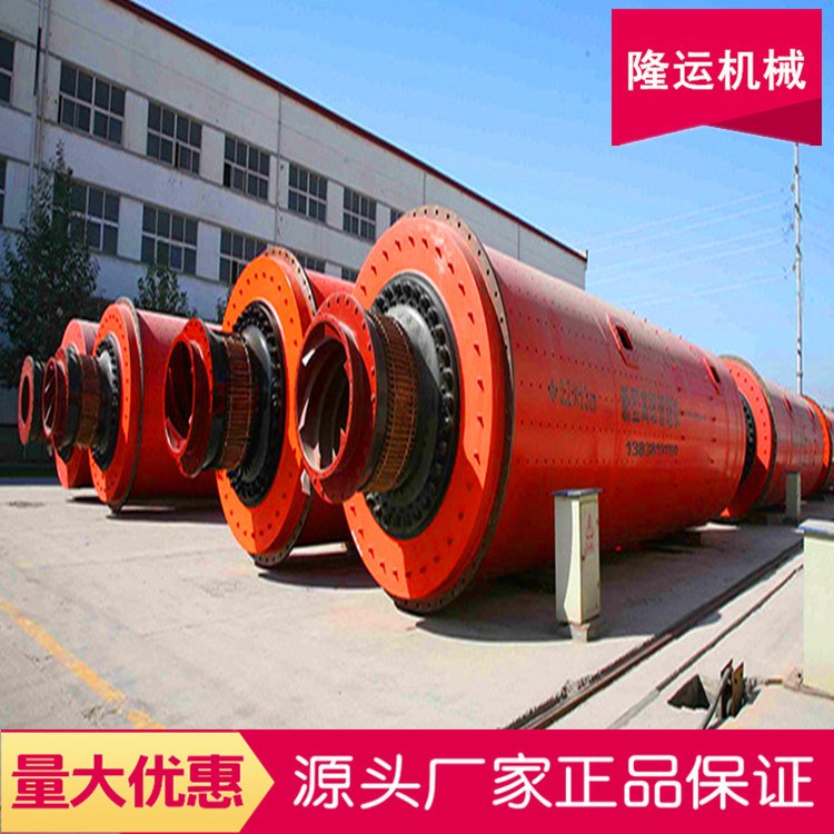 厂家2100*4000湿式球磨机 耐火水泥球磨 钢渣铝灰铜渣球磨机