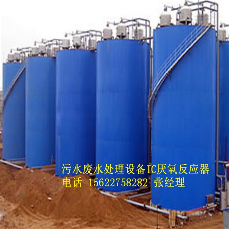 IC厌氧反应器  1610A  东莞电子厂  废水污水处理设备