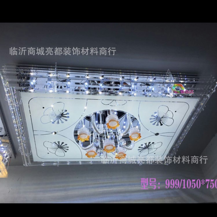 超低价客厅水晶灯现代简约书房餐厅灯具灯饰110*80 LED吸顶灯999