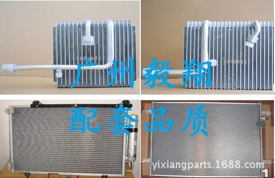 五十铃搅拌车冷凝器广州毅翔汽车空调配件