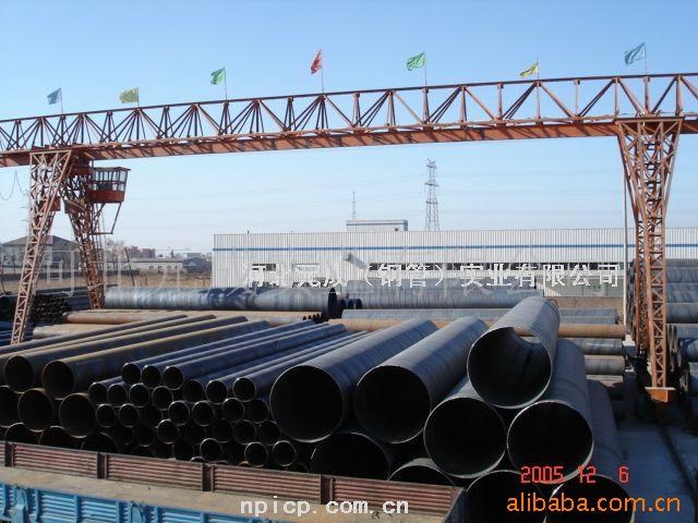 国标L245N螺旋钢管价格/L245N螺旋管价格/L245N螺旋焊管价格