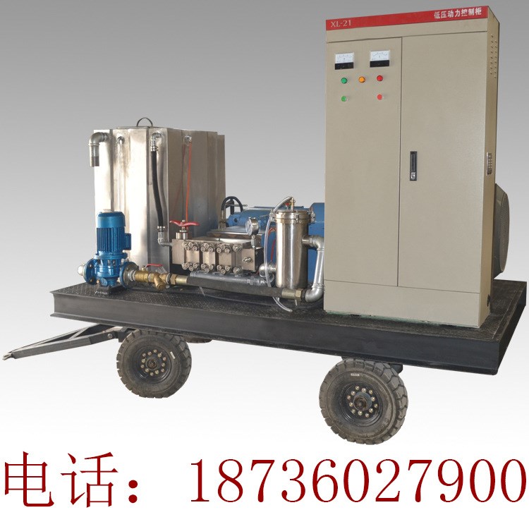 700公斤 电驱动 移动式 换热器管道疏通机/冷凝器高压清洗机