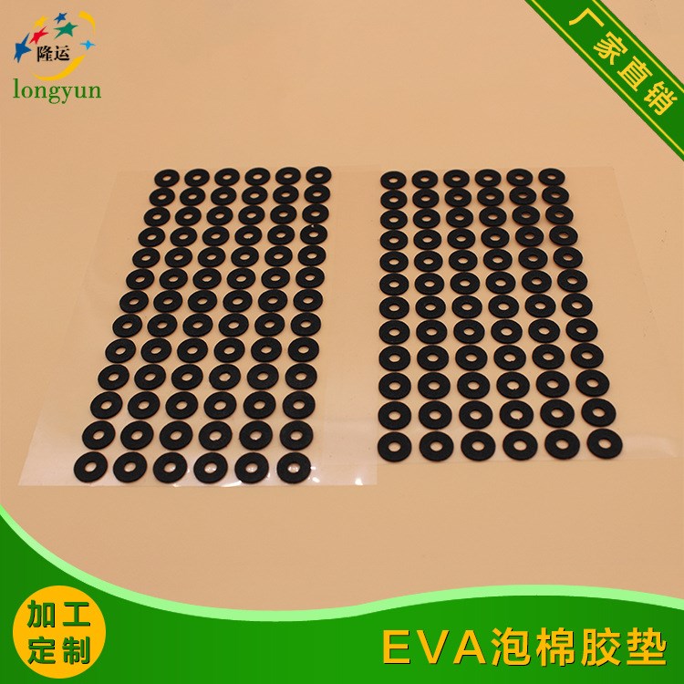 厂家批发 EVA泡棉胶垫EVA发泡橡胶SBR泡棉垫高回弹 可定制