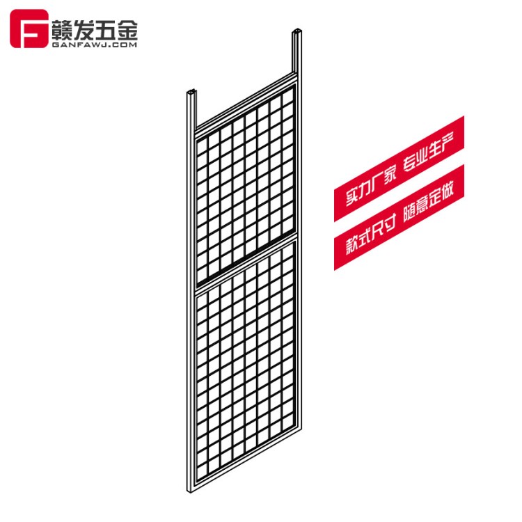 赣发五金厂家直销 定做层网片 背网 冲孔洞洞板 货架 超市