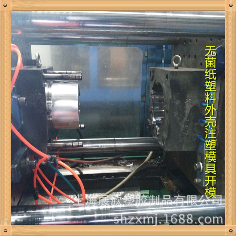 无菌纸盒塑料外壳壳体注塑磨具设计开模//注塑加工一站式模具厂