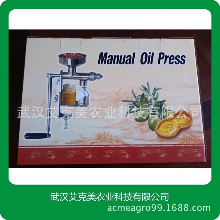 家用手摇榨油机 手动榨油机 小型家用现榨现吃榨油机