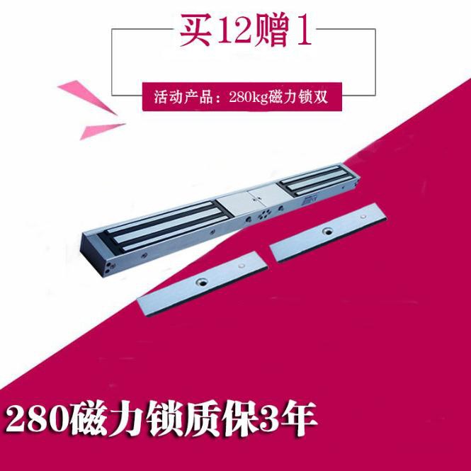 昕亿门禁280KG双门磁力锁280公斤玻璃门电磁锁全店