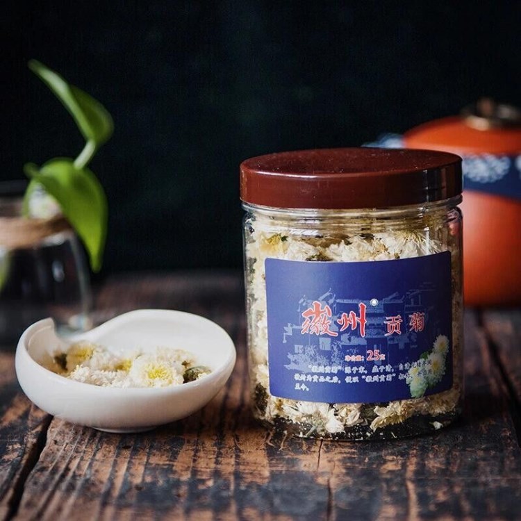 黄山贡菊菊花茶胎菊徽州贡菊 清热去火茶精品下火茶原产地直销