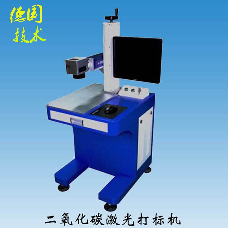 CO2激光打标机  台式10W激光机  激光喷码机 生产日期编号雕刻