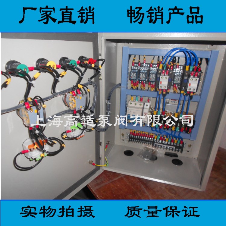 厂家直销 消防控制柜 11kw一控三直接启动开关柜 线路简单控制箱