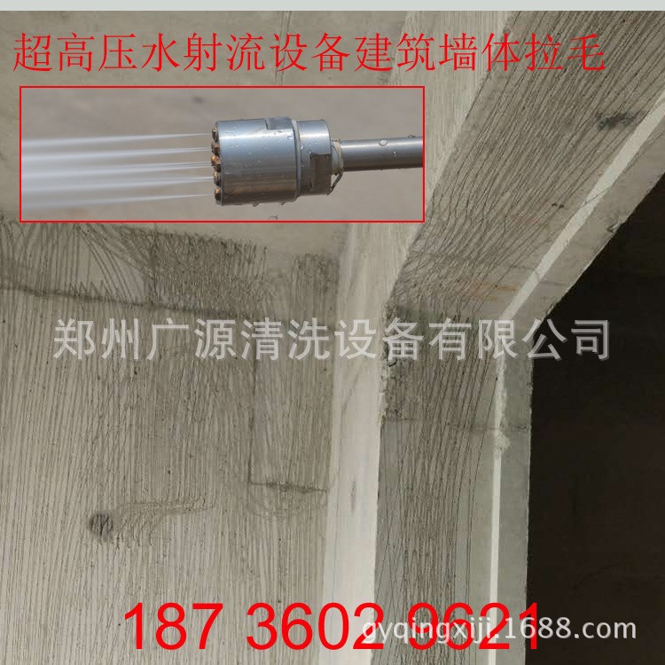 广源厂家直销250兆帕超高压水射流设备墙体拉毛机德国原装泵