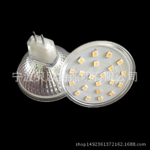 MR16-21SMD-2835SMD灯杯/LED light/LED射灯