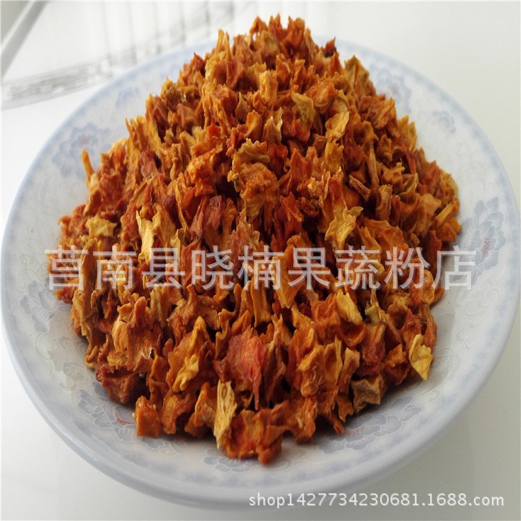 脱水蔬菜南瓜粒 农家散装干菜 烘焙专用南瓜粥辅料250g装批发