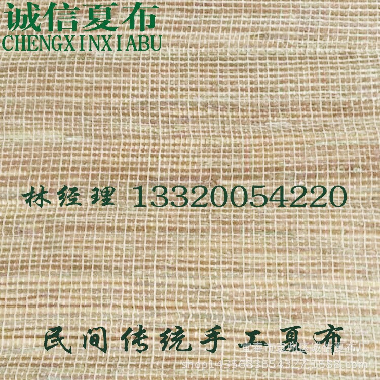 厂家生产 服装布料  精品夏布  苎麻面料  多用途用布